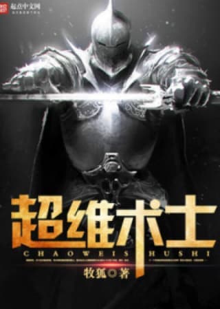 Cover for Warlock Apprentice